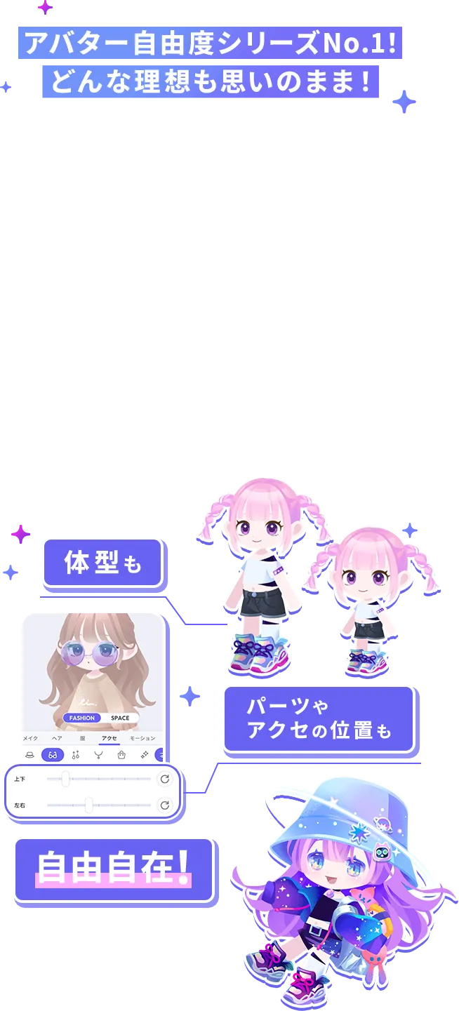 バラエティ豊かなアイテム！モーションやエモートも盛りだくさん！