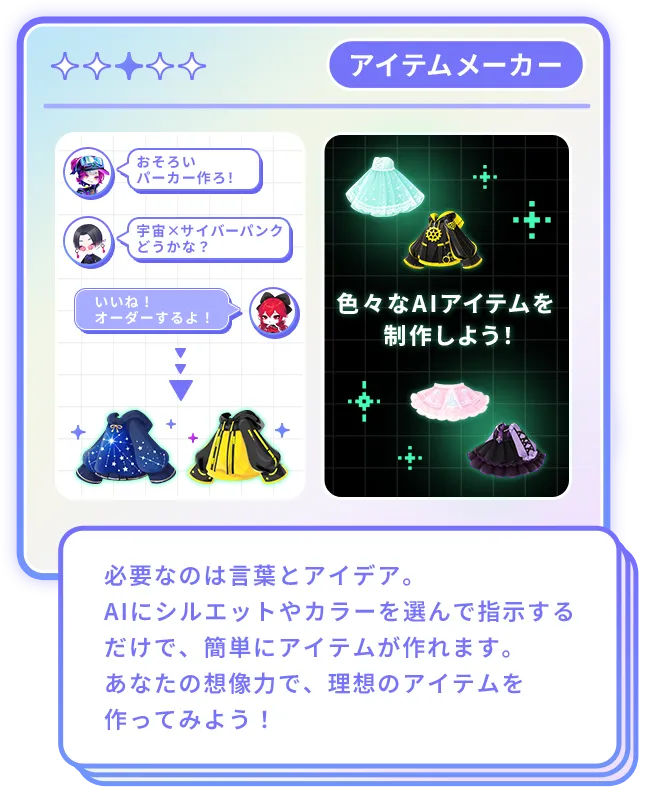 ショップ機能紹介