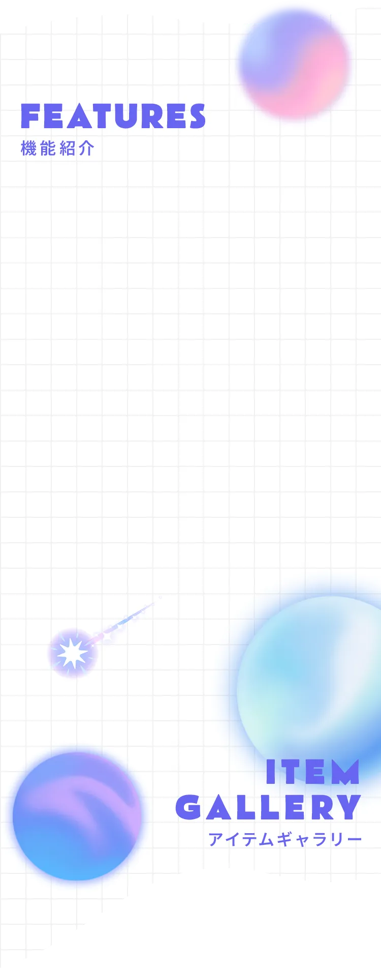 ポケコロユニバースの新しい冒険の始まりを描いたイメージ