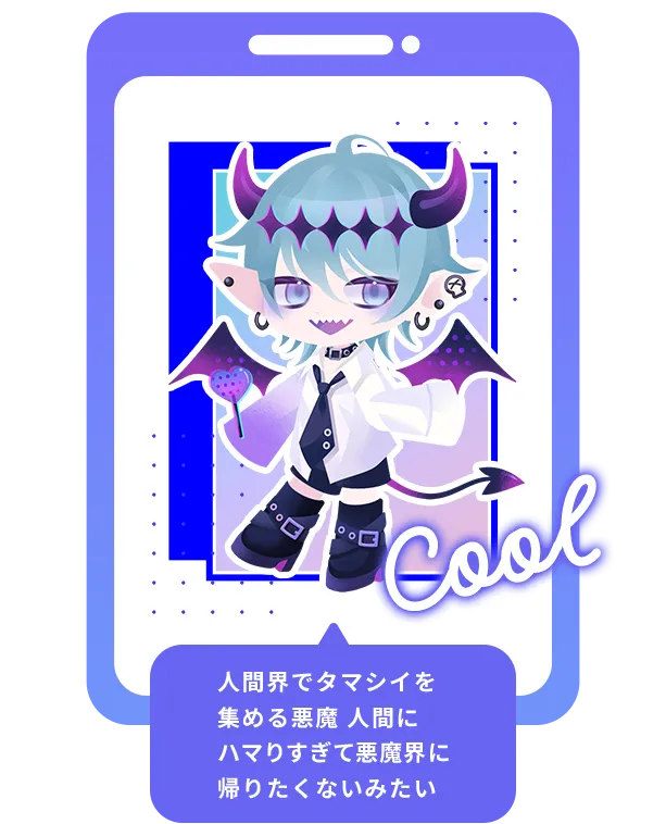 キャラクター紹介1