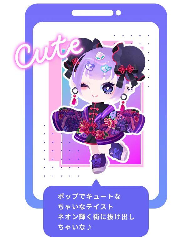 キャラクター紹介2