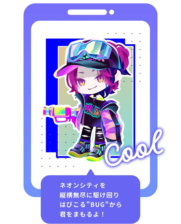 キャラクター紹介3