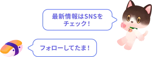 ポケコロユニバースの新しい冒険の始まりを描いたイメージ