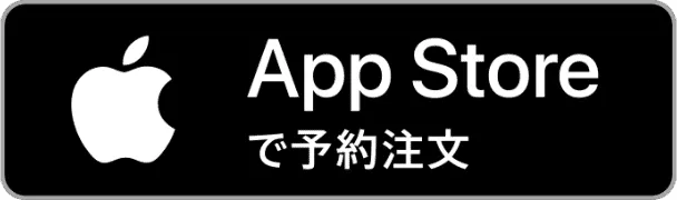 App Storeからダウンロード